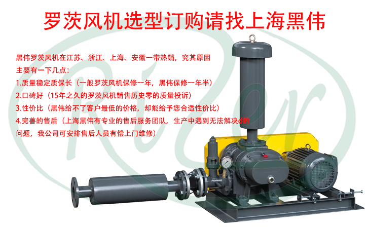 110千瓦羅茨風機哪里買